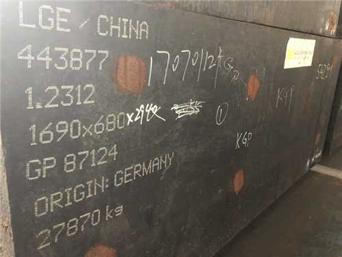 t15粉末高速鋼多少錢一公斤，粉末高速鋼的密度