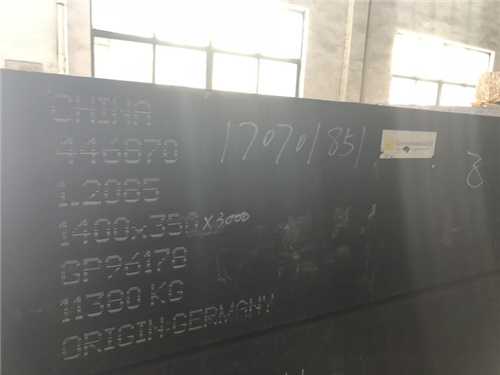 東锜tr11鋼材，tr11鋼的缺點
